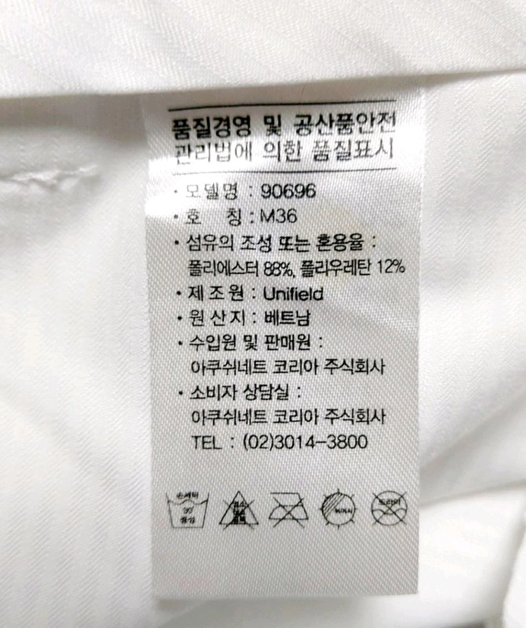풋조이 남성골프바지36/스판바지 이미지