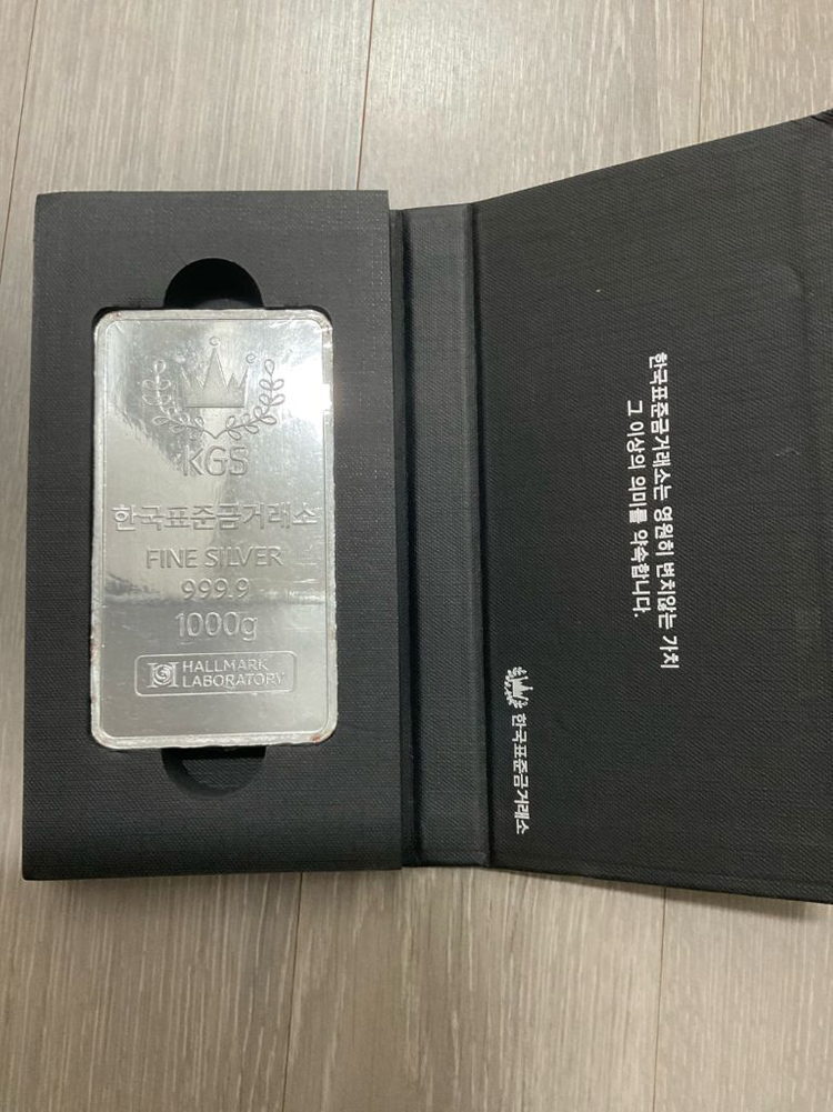 순은 실버바 1kg 이미지