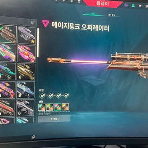 발로란트 굿즈 판매 이미지
