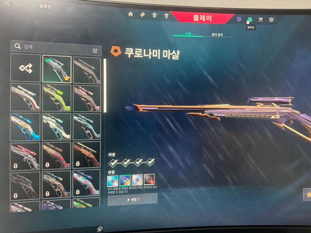 발로란트 굿즈 판매 이미지