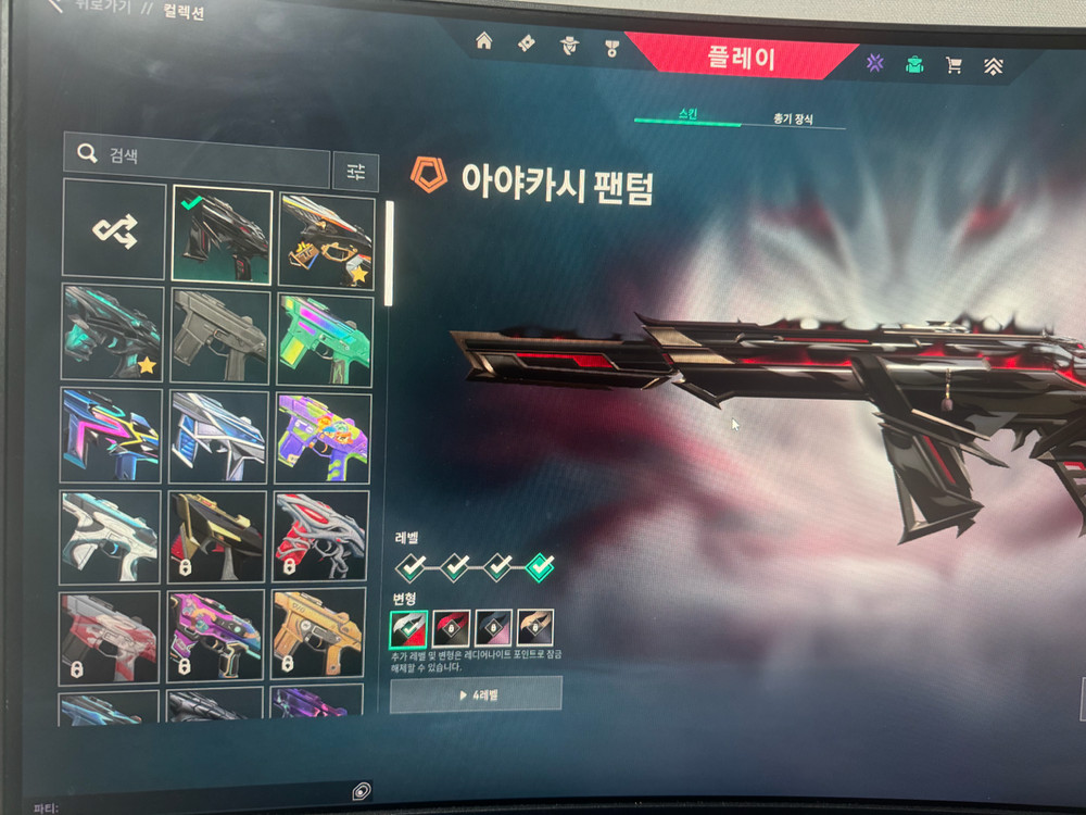 발로란트 굿즈 판매 이미지