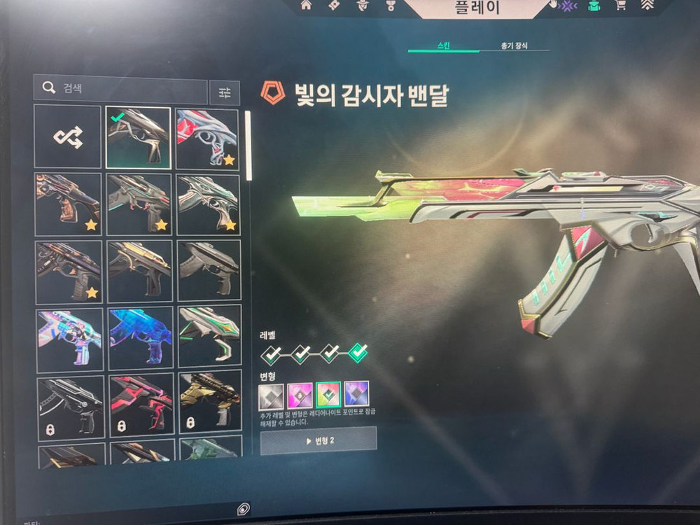 발로란트 굿즈 판매 이미지