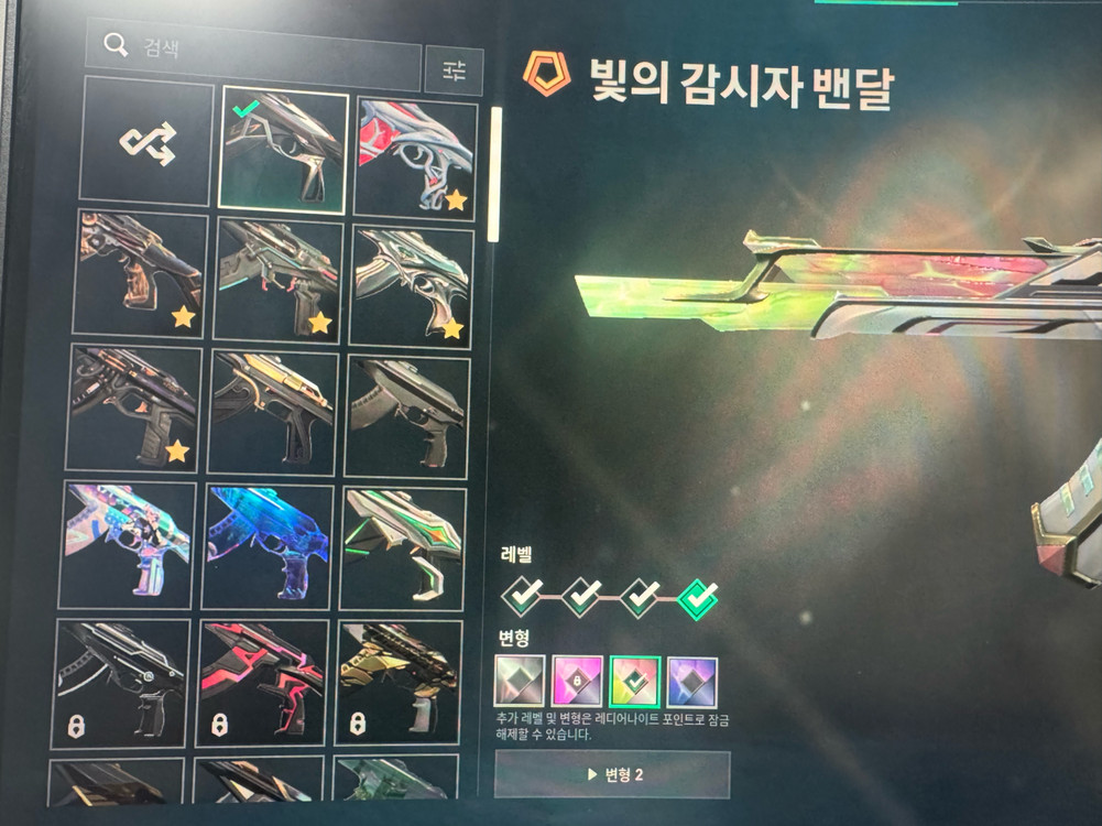 발로란트 굿즈 판매 이미지