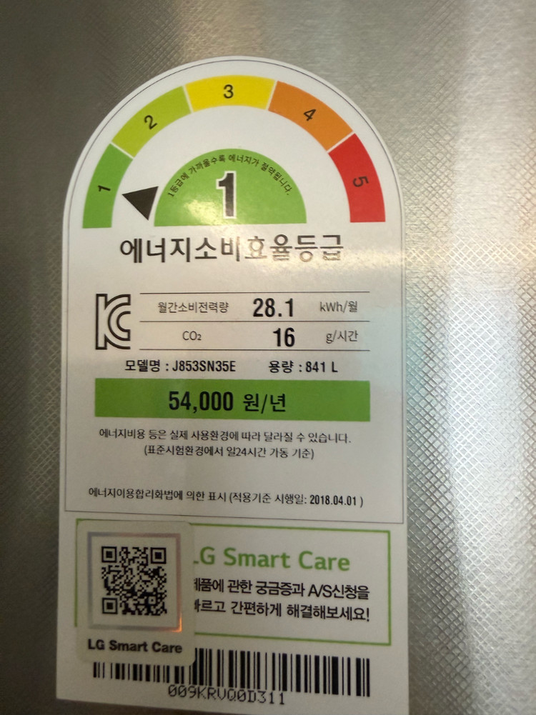 lg정수기냉장고 이미지