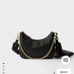 리에디션 사피아노 가죽백 이미지