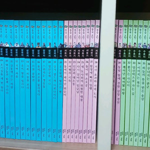 눈으로 보는 중국고전 43권 이미지