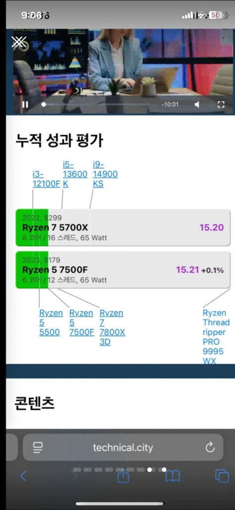 라이젠7 5700x rtx3080 고사양 게이밍,작업용 컴퓨터 본체 pc 이미지