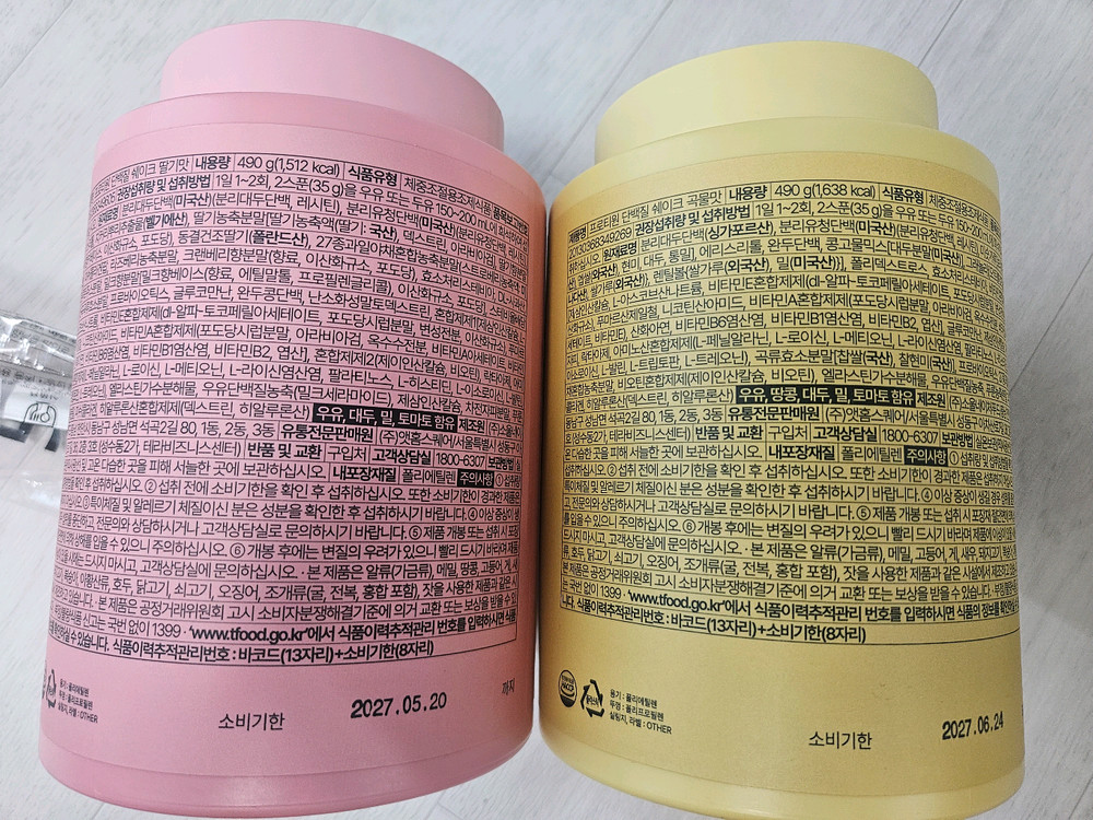 프로티원 단백질 쉐이크 이미지