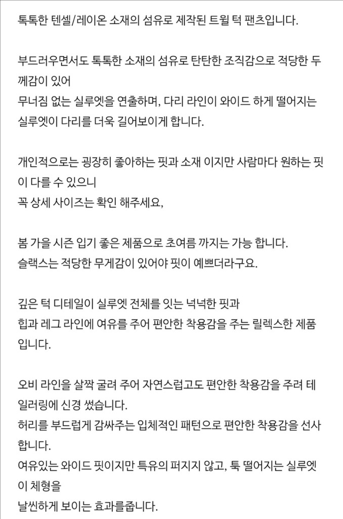 에크리스 턱 슬랙스 네이비 1사이즈 m 이미지