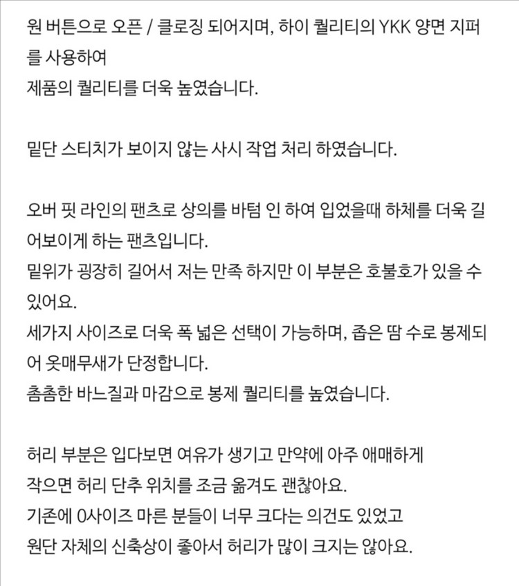 에크리스 턱 슬랙스 네이비 1사이즈 m 이미지