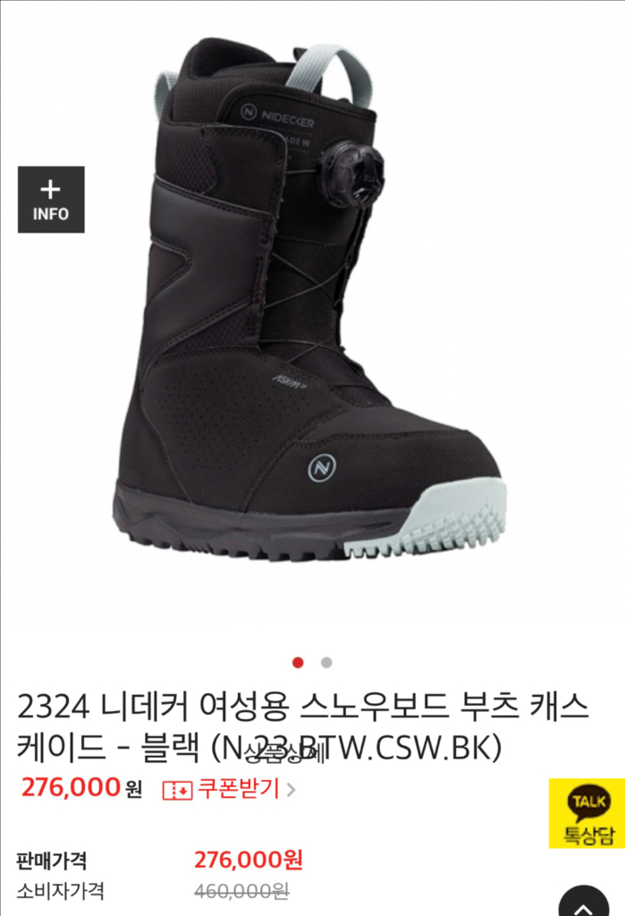 여자 스노우보드 셋트 이미지