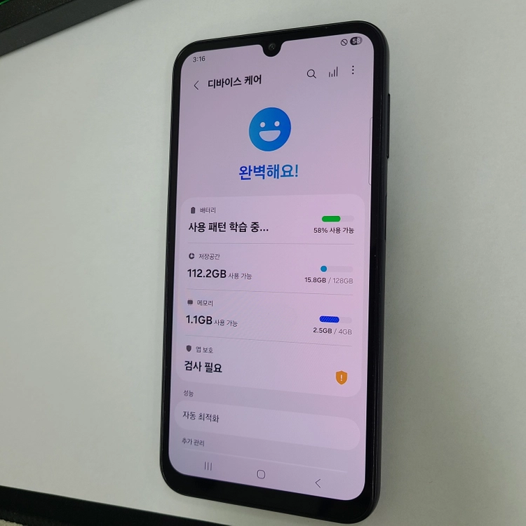 .갤럭시 A24 블랙 128G 4램 SK 무잔상 S급 213931 이미지