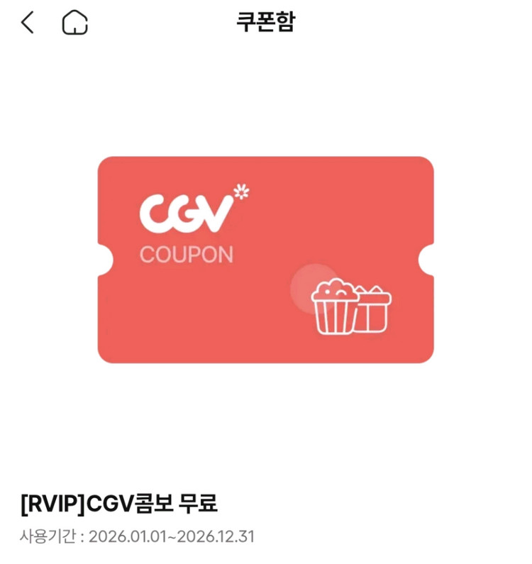 메가박스영화.롯데시네마 영화.cgv영화.마이클악마는프라다를입는다2.만달로리안과슈퍼마리오갤럭시군체살목지전청당백룸로메리 이미지