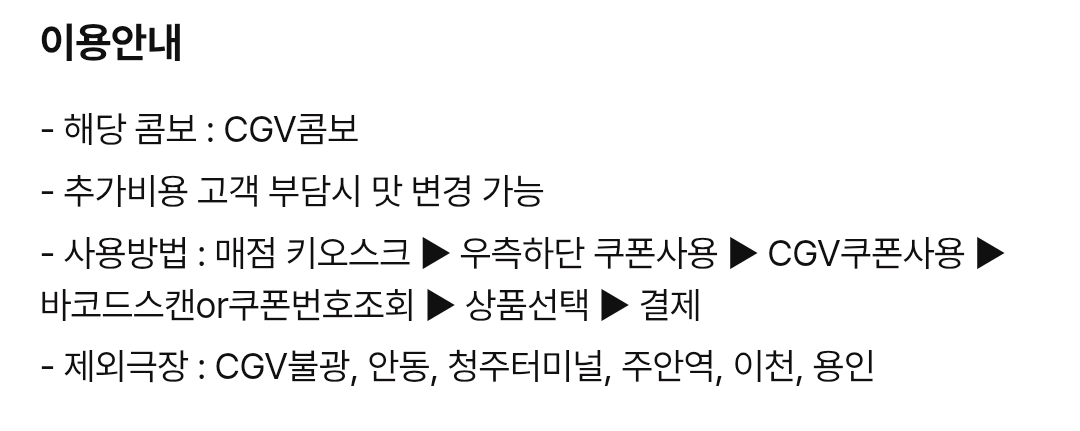 메가박스영화.롯데시네마 영화.cgv영화.마이클악마는프라다를입는다2.만달로리안과슈퍼마리오갤럭시군체살목지전청당백룸로메리 이미지