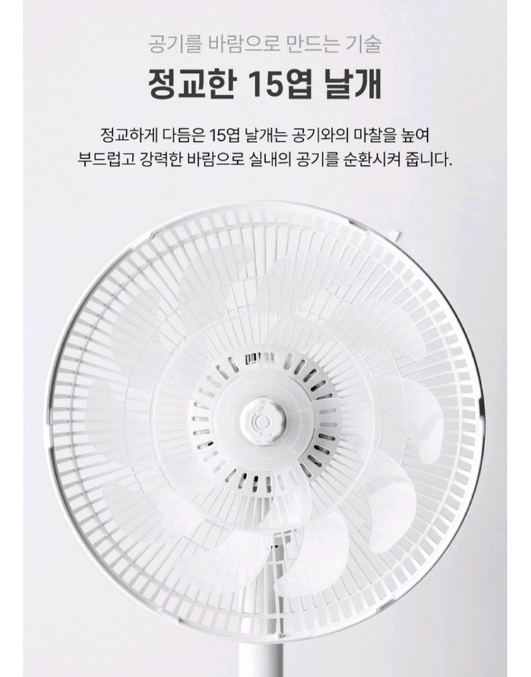 스팔라리모컨써큘레이터 미개봉 이미지
