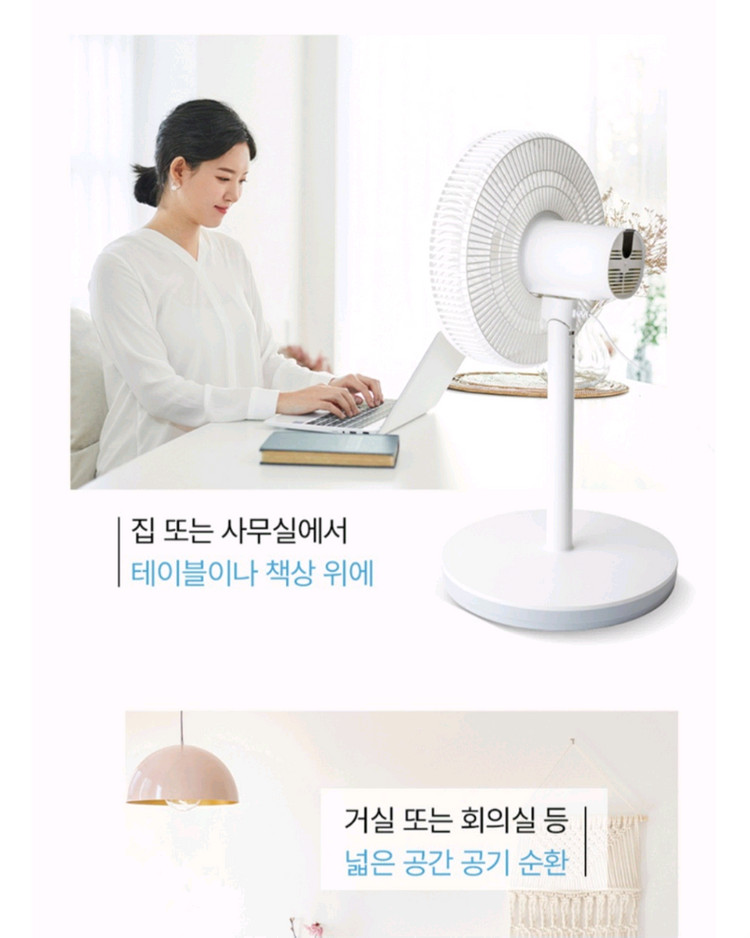 스팔라리모컨써큘레이터 미개봉 이미지