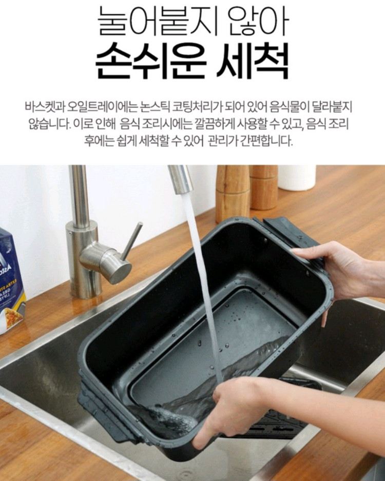 스트로만에어프라이기 12리터 이미지
