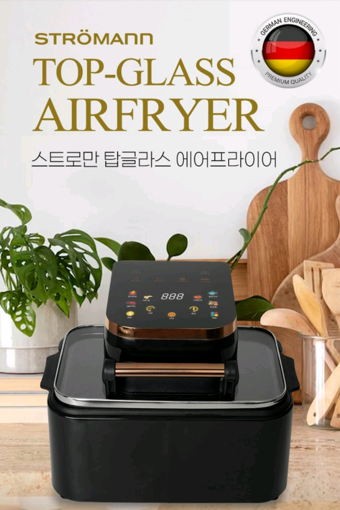 스트로만에어프라이기 12리터 이미지