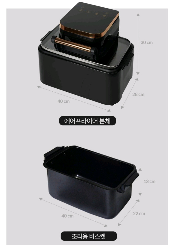 스트로만에어프라이기 12리터 이미지