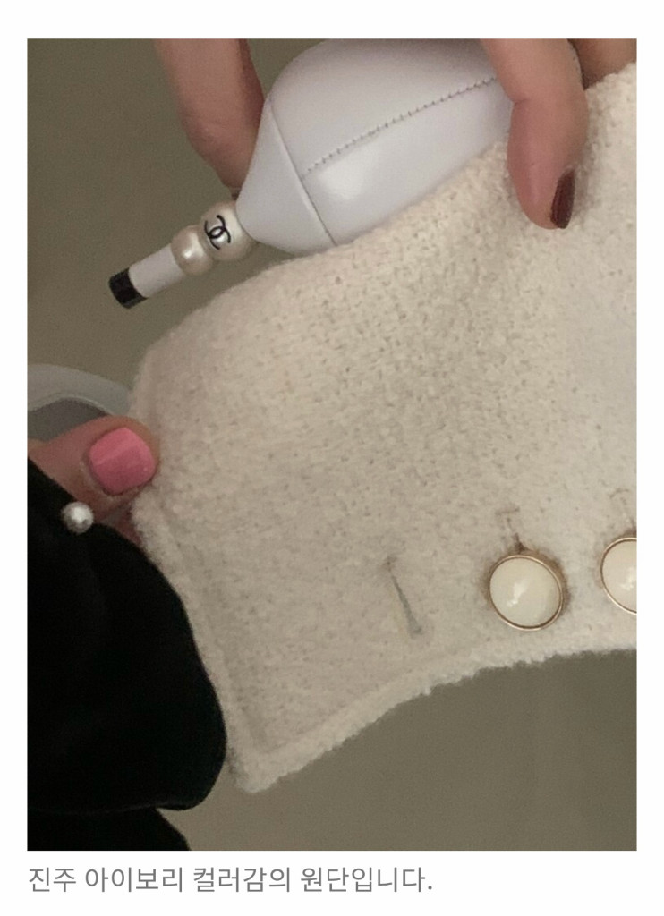쎄모먼 트위드 자켓 이미지