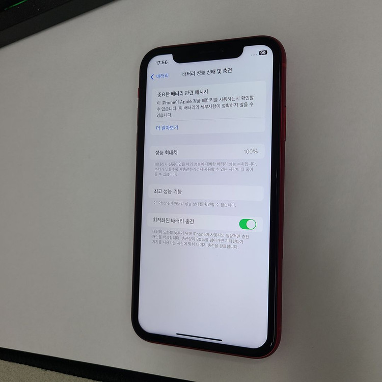 아이폰XR 레드 128G 특SS급 배터리성능100% 208931 이미지