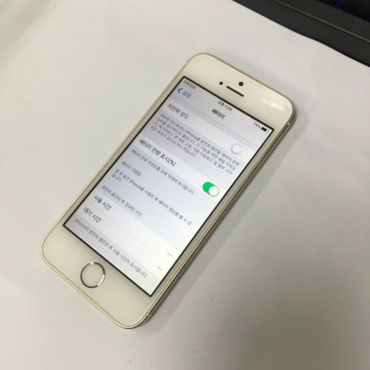 아이폰5S 16GB 골드 중고폰 배터리91% 레트로감성 사진폰 213769 이미지