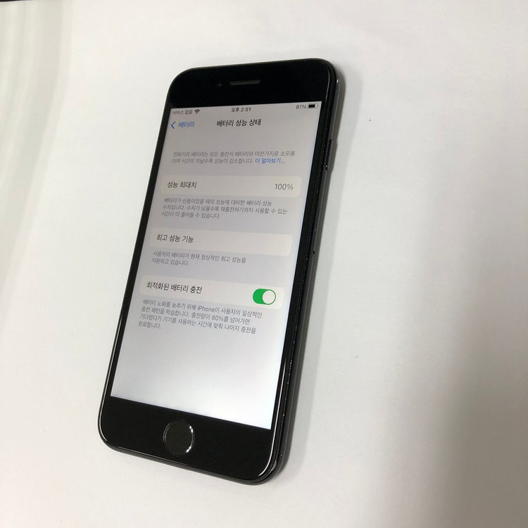 아이폰7 128GB 제트블랙 중고폰 배터리100% 기능정상 카메라정상 133382 이미지