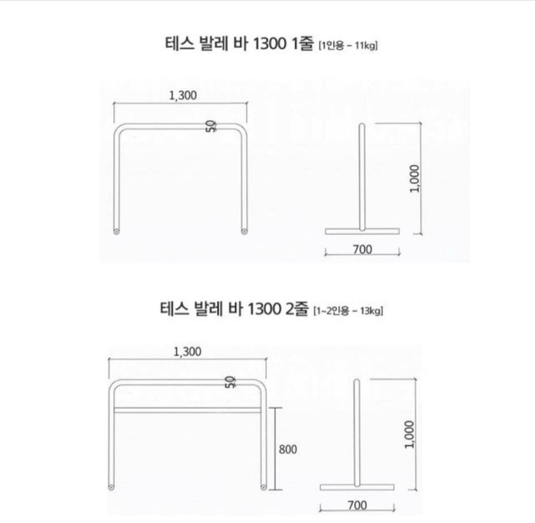 테스 싱글 발레바 이미지