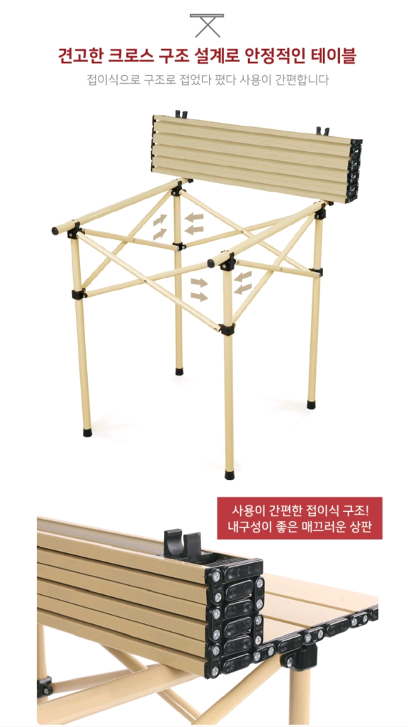 피드팩커 캠핑의자 2인 세트 이미지
