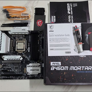 MSI B460M 박격포 WiFi + 인텔 10400 CPU + CPU쿨러 + 120미리 팬 4개 이미지