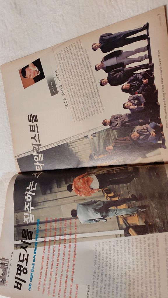 1999년 1월 씨네21 태양은없다 정우성 클라크 케이블 명세빈 이미지