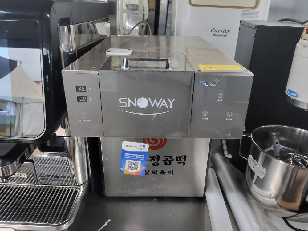 카페용 스노웨이 우유눈꽃빙수기 이미지