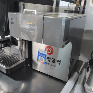 카페용 스노웨이 우유눈꽃빙수기 이미지