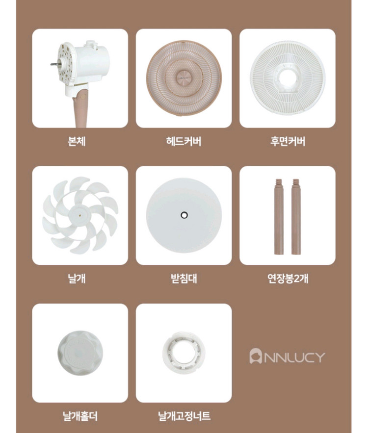 앤루시비스톰써큘레이터 이미지