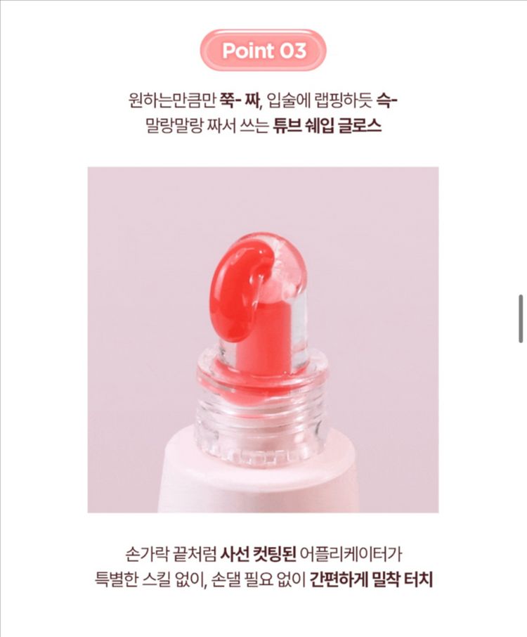 새상품)릴리바이레드 탱글 젤리 밤 01살구젤리 한 입 이미지