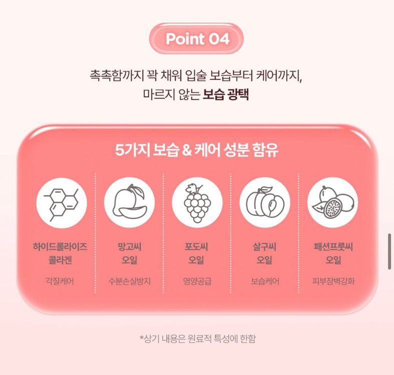 새상품)릴리바이레드 탱글 젤리 밤 01살구젤리 한 입 이미지