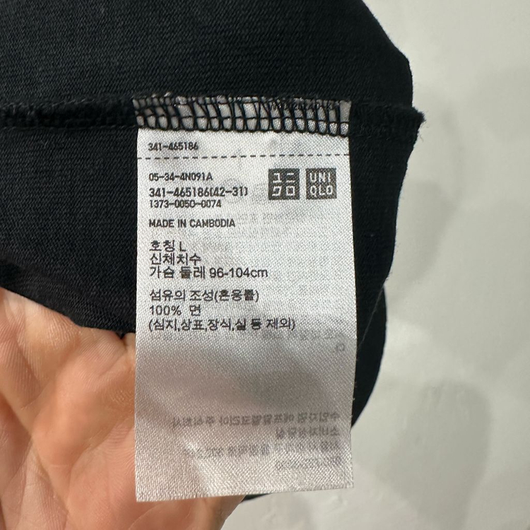 유니클로U 반팔티 100 이미지