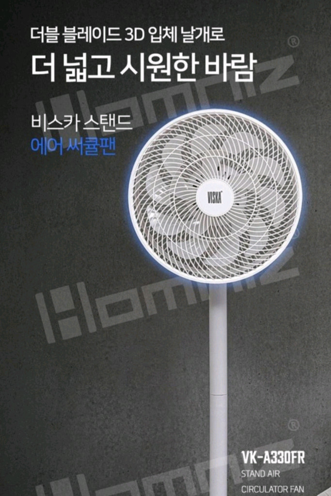 비스카리모컨 써큘레이터 이미지