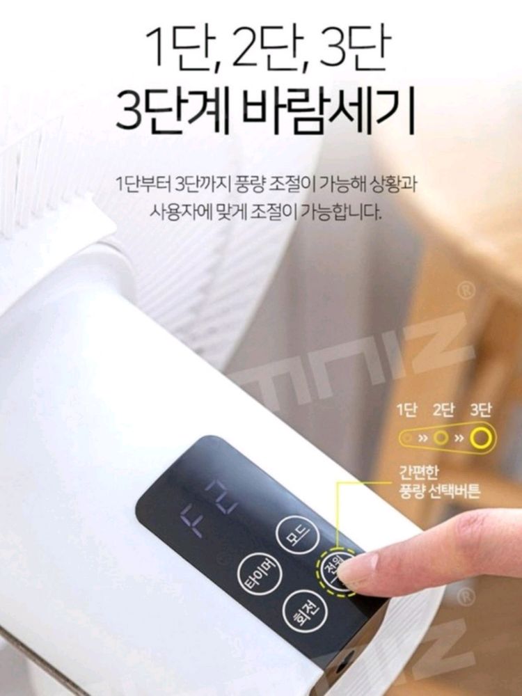비스카리모컨 써큘레이터 이미지