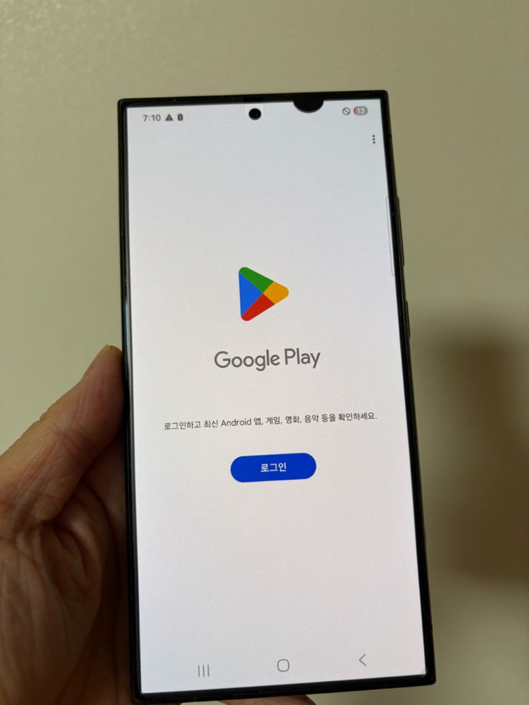 갤럭시S24울트라 최상급AA(액정멍하나만) 이미지