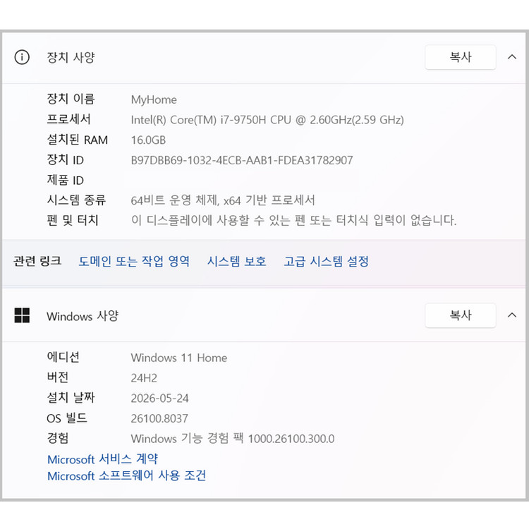삼성 게이밍 노트북 오디세이 NT850XBC 판매합니다 이미지