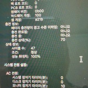 맥북 프로 16인치 m3 스페이스 그레이 이미지