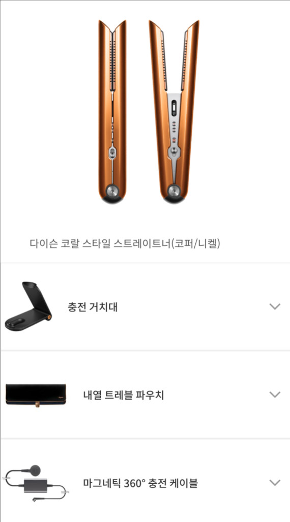 다이슨 코랄 스트레이트너 스타일 헤어 고데기 코퍼/니켈 디자인 이미지