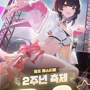 금요일 A조 명조 굿즈 필요하신분!!!!! 이미지