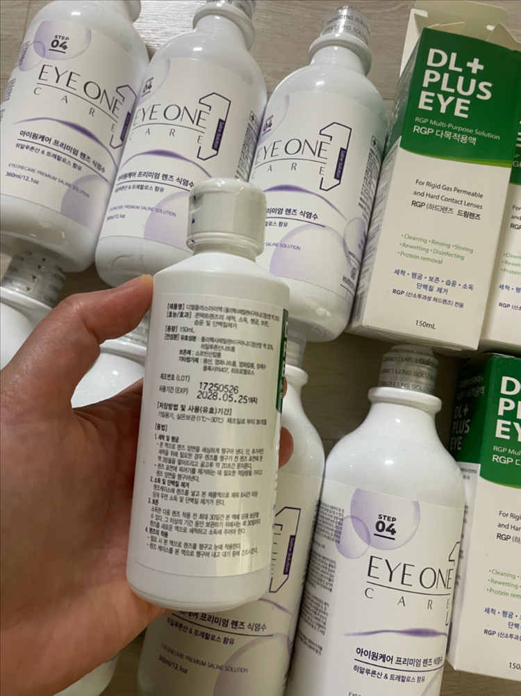 드림렌즈 세척 보관액 세트 이미지