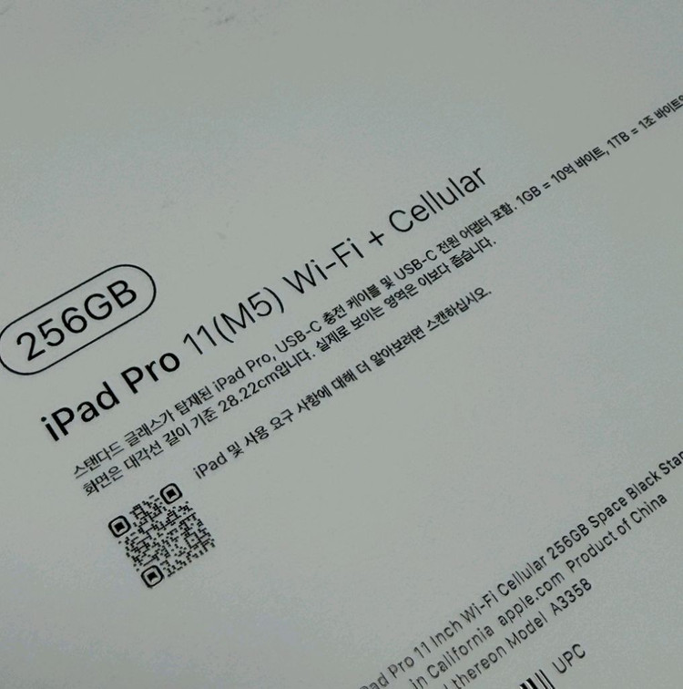 아이패드 프로 11 m5 셀룰러 256GB 블랙 이미지