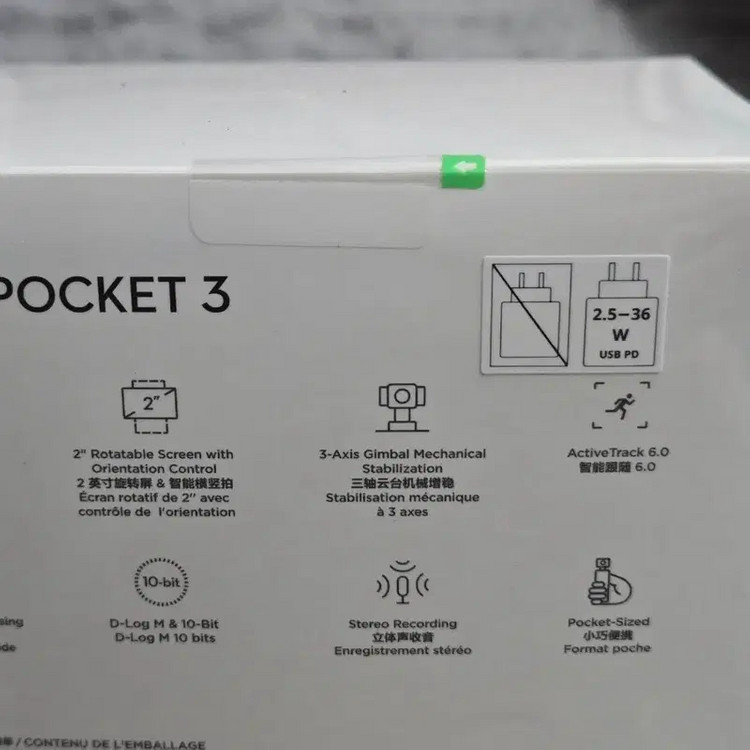 DJI 오즈모 포켓3 크리에이터 콤보 팝니다. 이미지