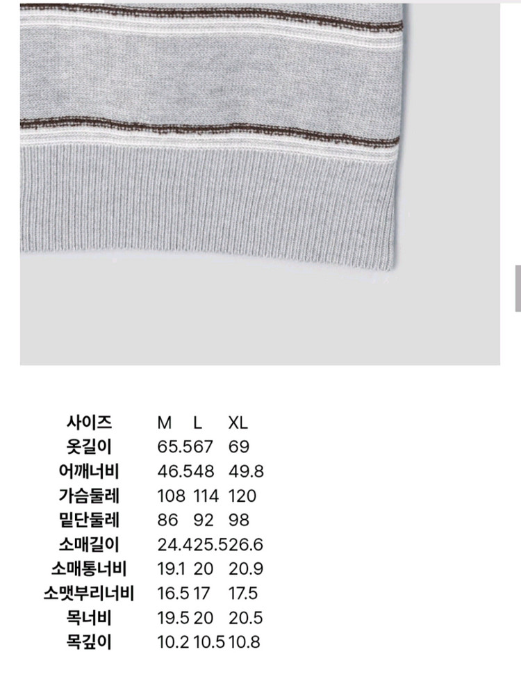 에잇세컨즈 헨리넥 반팔 니트 이미지
