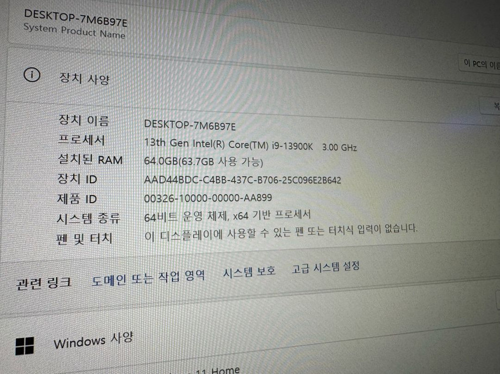 I9-13900K데스크탑 판매 이미지