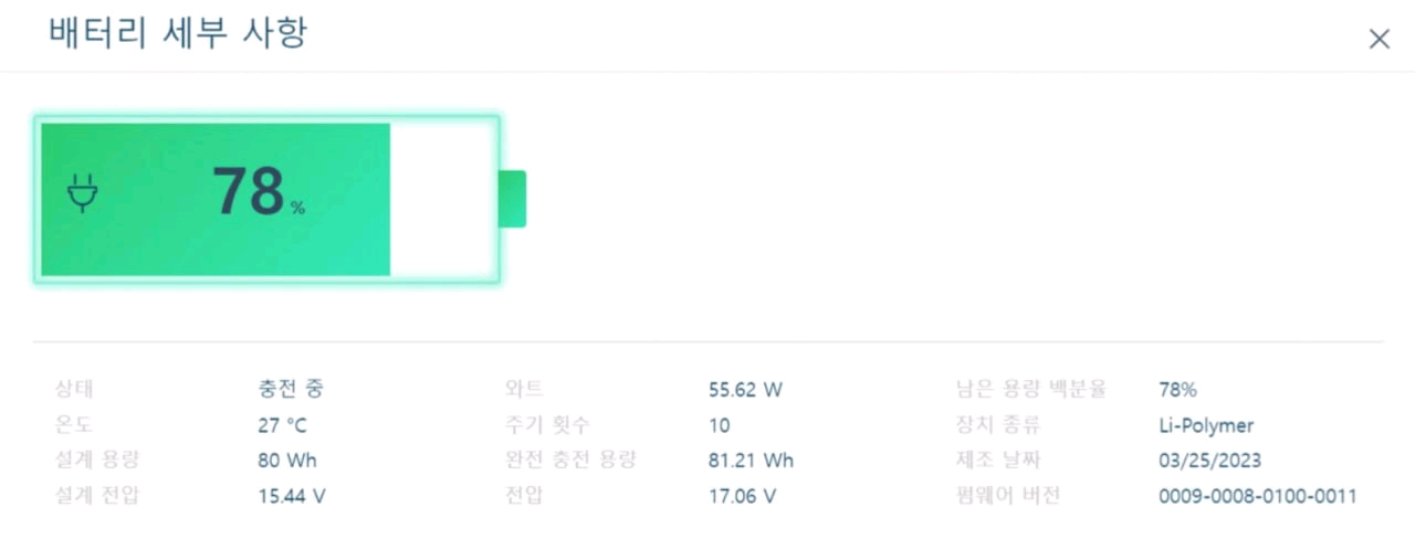 (SS급)레노버 리전 5i 프로 RTX 4070 게이밍 노트북 팝니다 이미지